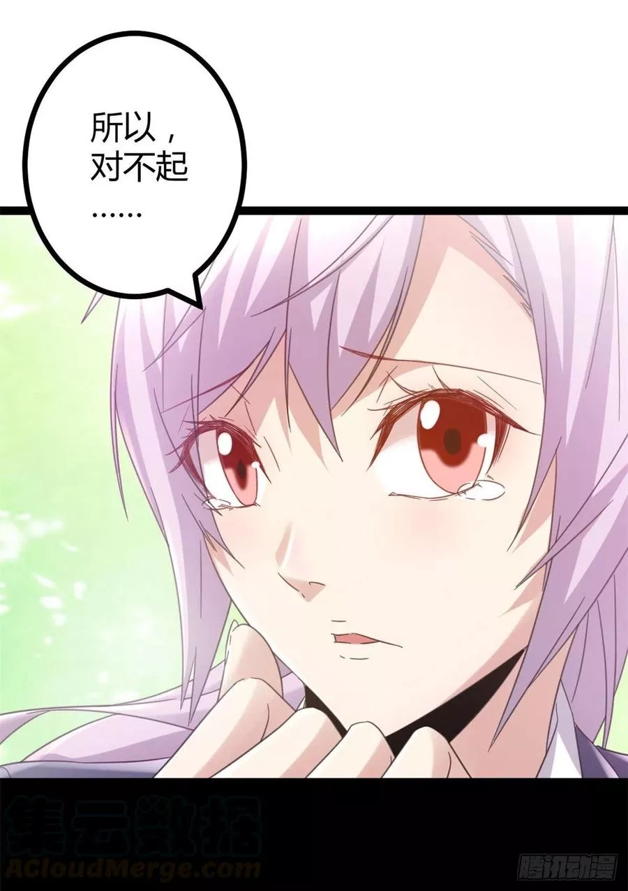 我的影子会挂机,03 改变命运的弦考,第33张